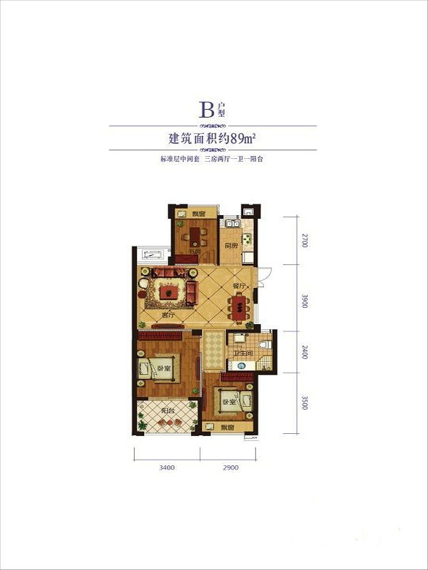 协安紫郡户型-小柯网