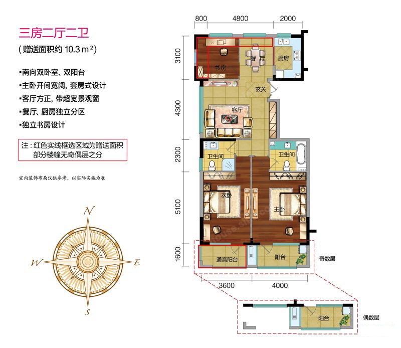 竹海水韵户型,金成竹海水韵户型图-蜜糖组团C4户型-121㎡