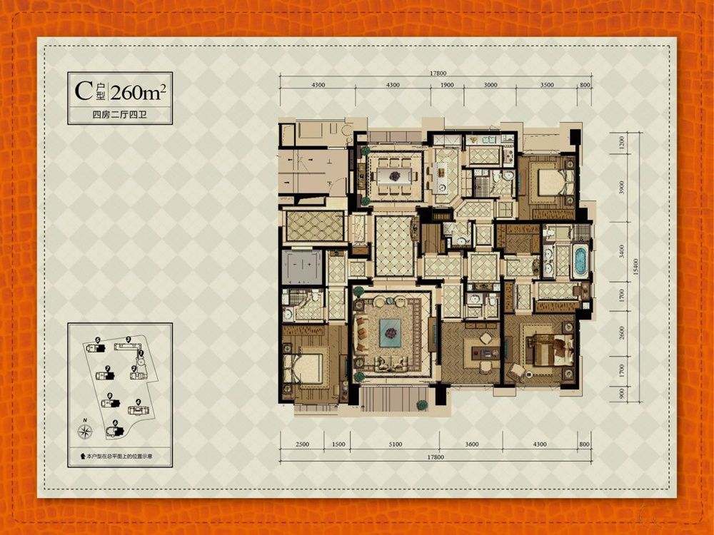 武林外滩户型A户型图