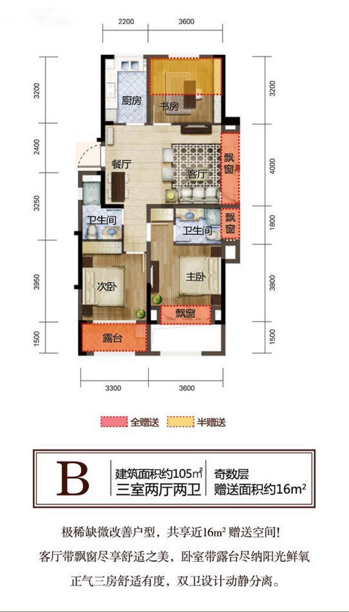 方正御星户型-小柯网