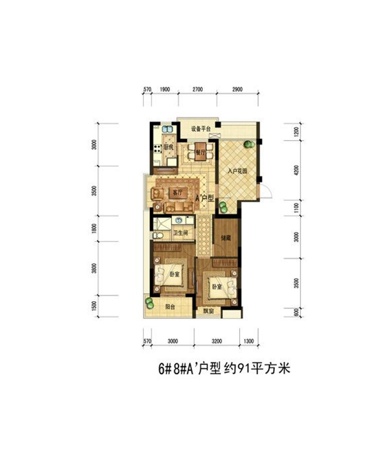 广厦天都城蓝调公寓户型