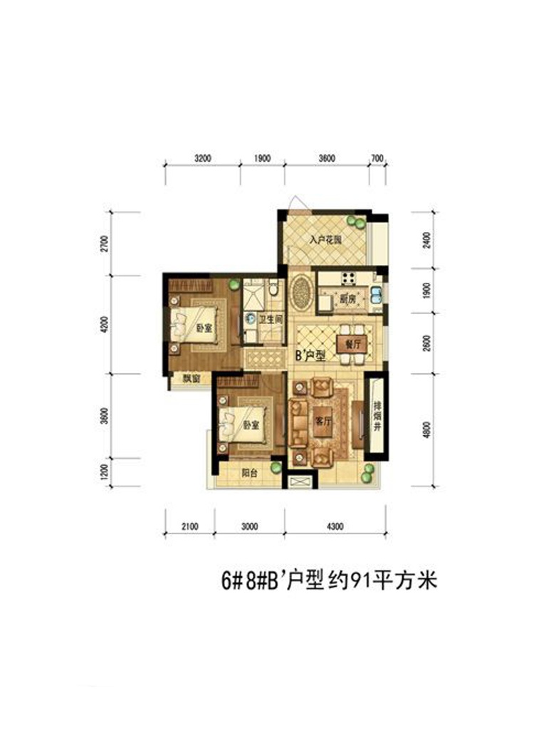 广厦天都城蓝调公寓户型-小柯网