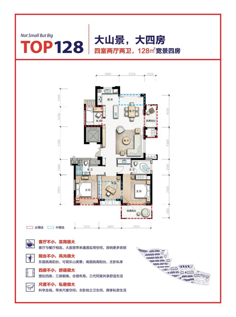 赞成.乐山红叶户型-小柯网