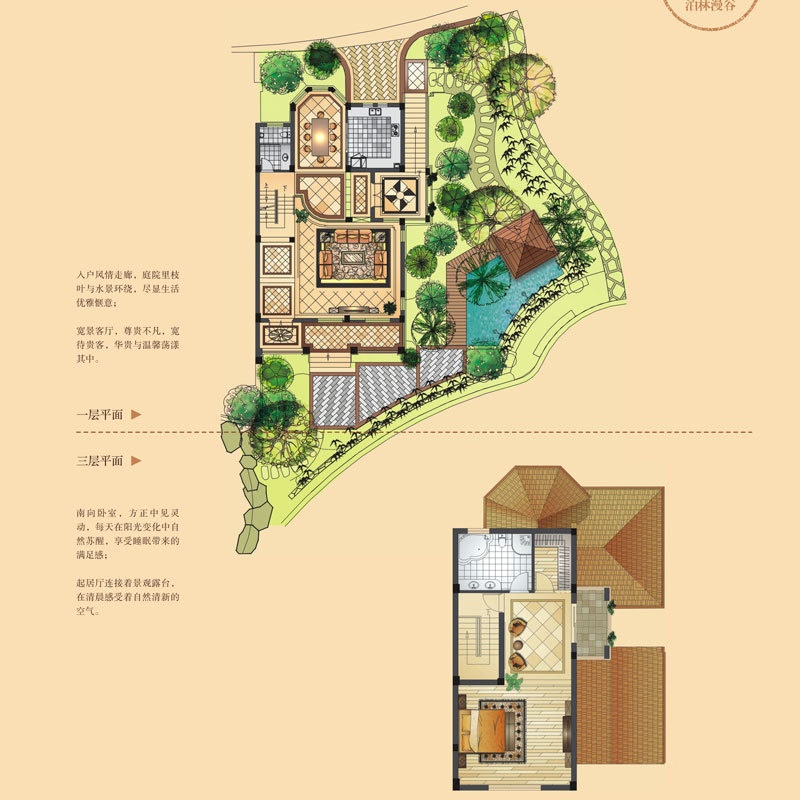 泊林漫谷户型-小柯网