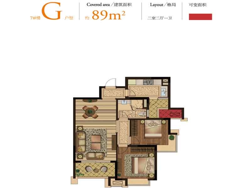 华润新鸿基之江九里户型,G户型2室2厅1卫 