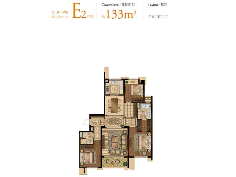 华润新鸿基之江九里户型,E2户型3室2厅2卫 