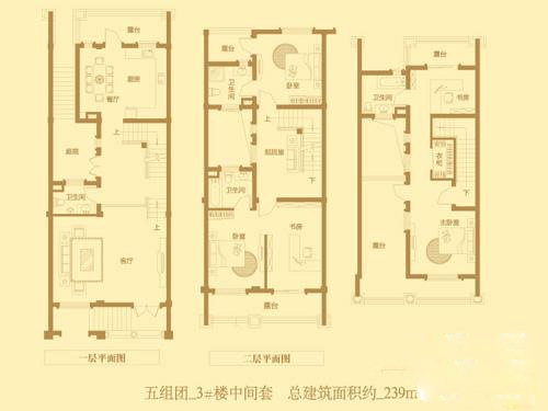 云水山居云水山居五组团3号楼中间套户型5室2厅4卫1厨 户型图