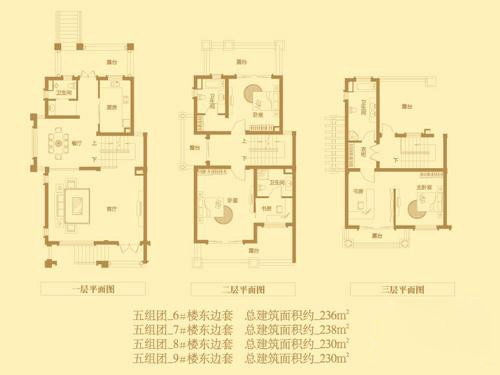 云水山居云水山居五组团6、7、8、9号楼中间套户型5室2厅4卫1厨户型图