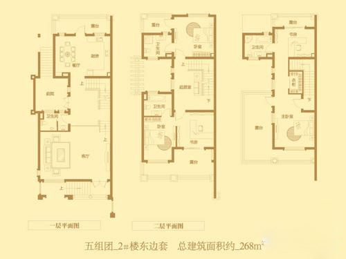 云水山居云水山居五组团1号楼西边套户型5室2厅4卫1厨 户型图