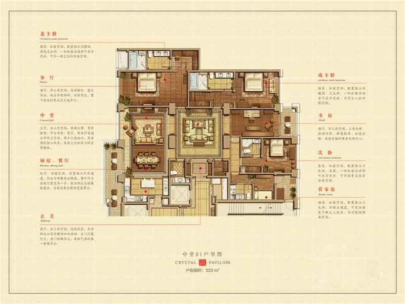 钱江水晶澜轩户型