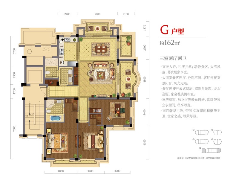 翡翠城户型,【翡翠城·印月苑】G户型