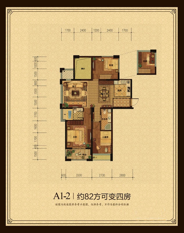 郡原.九润公寓户型