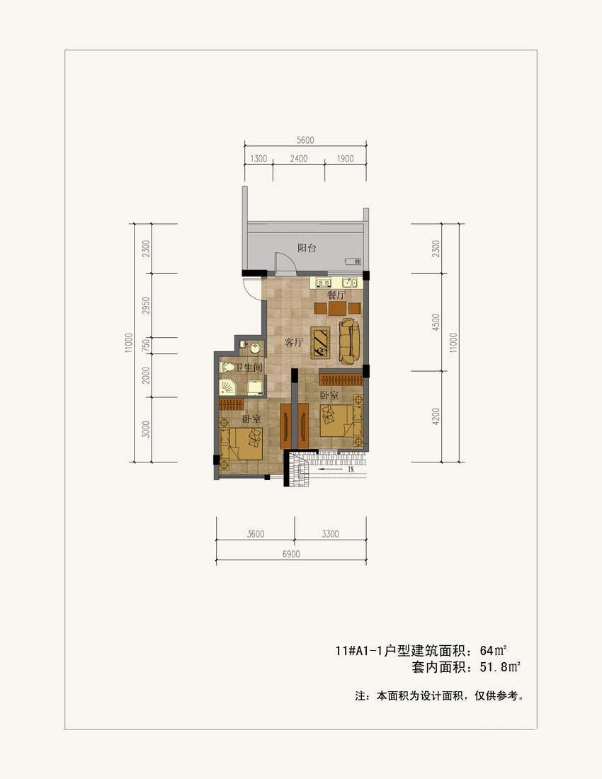 华枫名苑户型