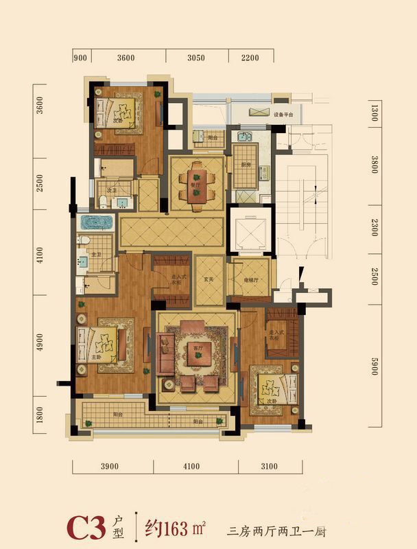 德信臻园户型,C3户型 3室2厅2卫1厨 163.00㎡