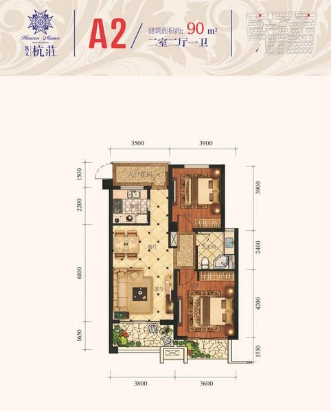 凯文.杭庄户型,楼盘A2户型2室2厅1卫1厨