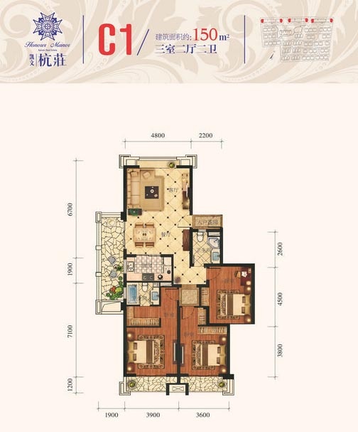 凯文.杭庄户型,楼盘C1户型3室2厅2卫1厨