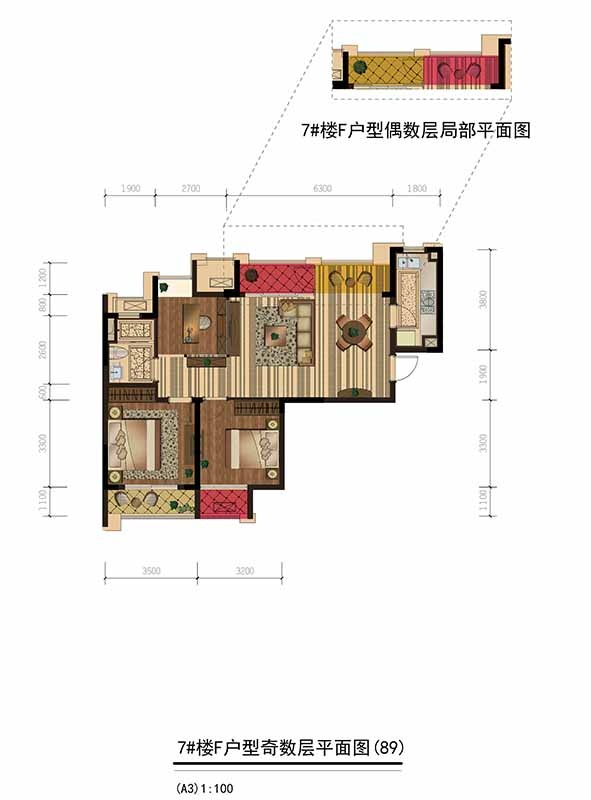 和源中环企业广场户型-小柯网