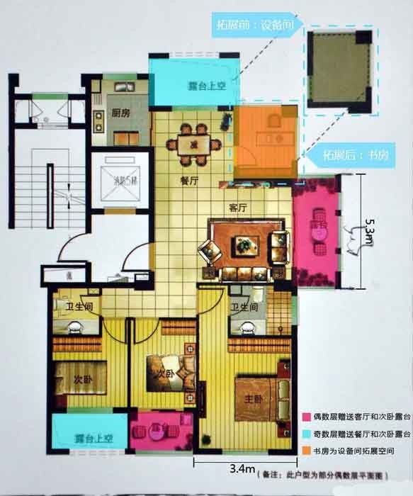 怡丰城户型,2-3号楼边套户型图