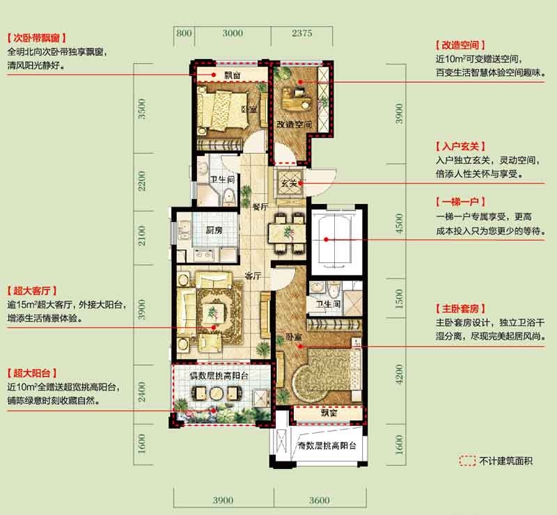 保利.罗兰香谷户型