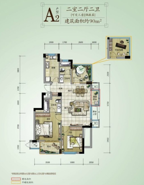 联合.畔上居户型-小柯网