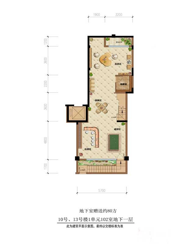 金都西花庭户型