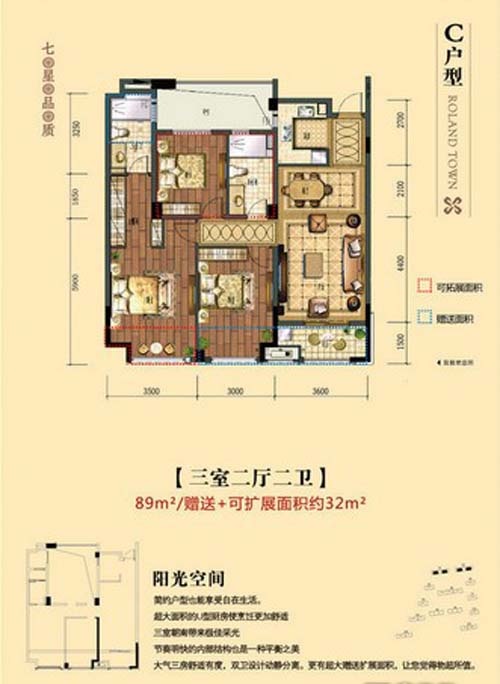 融创瑷颐湾商铺户型-小柯网