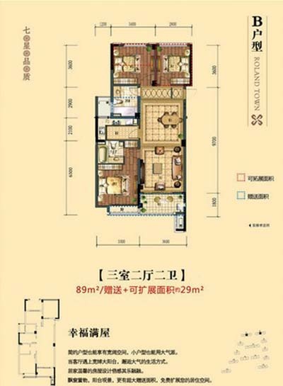 融创瑷颐湾商铺户型-小柯网