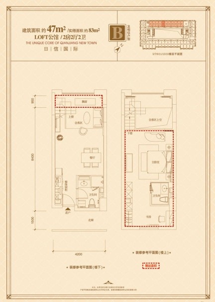 日信国际DOUBLE时代户型-小柯网