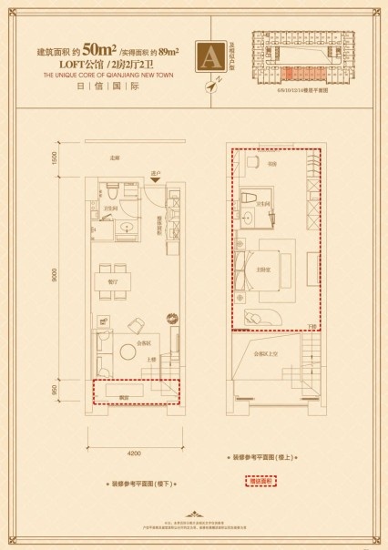 日信国际DOUBLE时代户型