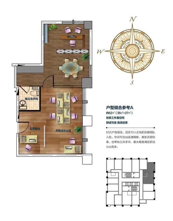 金骏大厦户型-小柯网