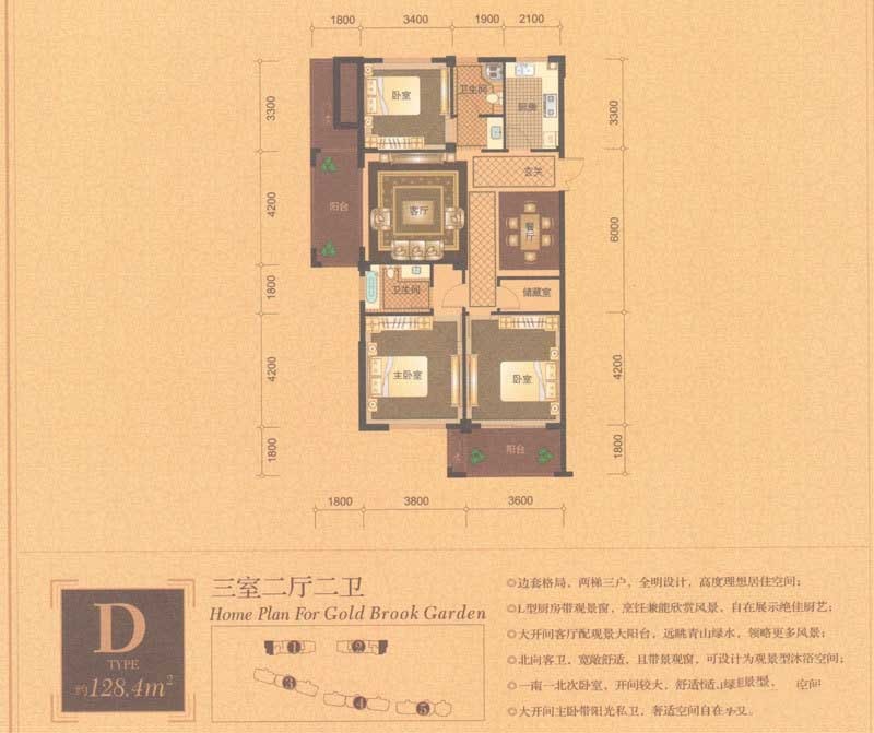 中海.金溪园户型-小柯网