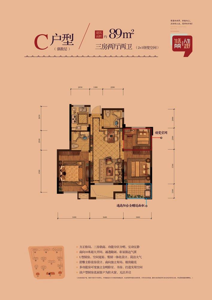 紫元.尚堂户型-小柯网