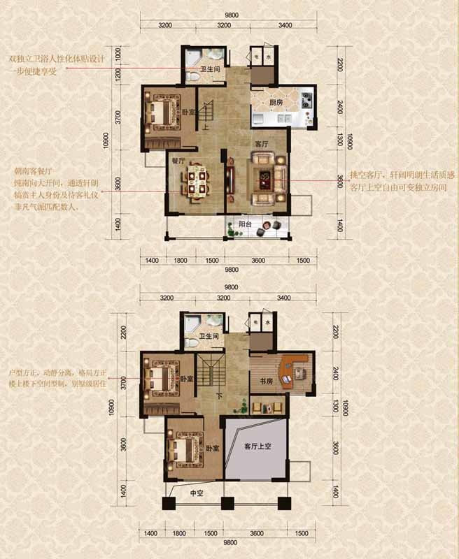 九浪山花园户型