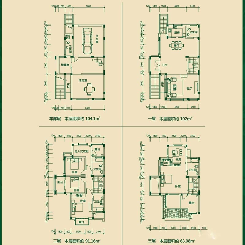 江南水乡排屋A户型 5室2厅4卫1厨户型图