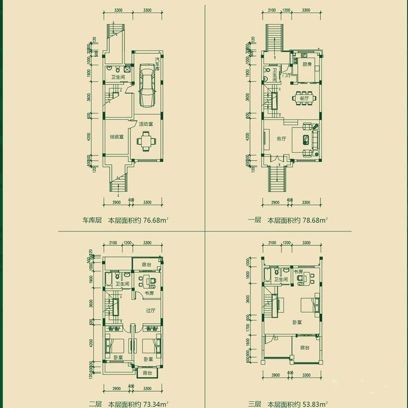 江南水乡排屋D户型 3室3厅3卫1厨户型图