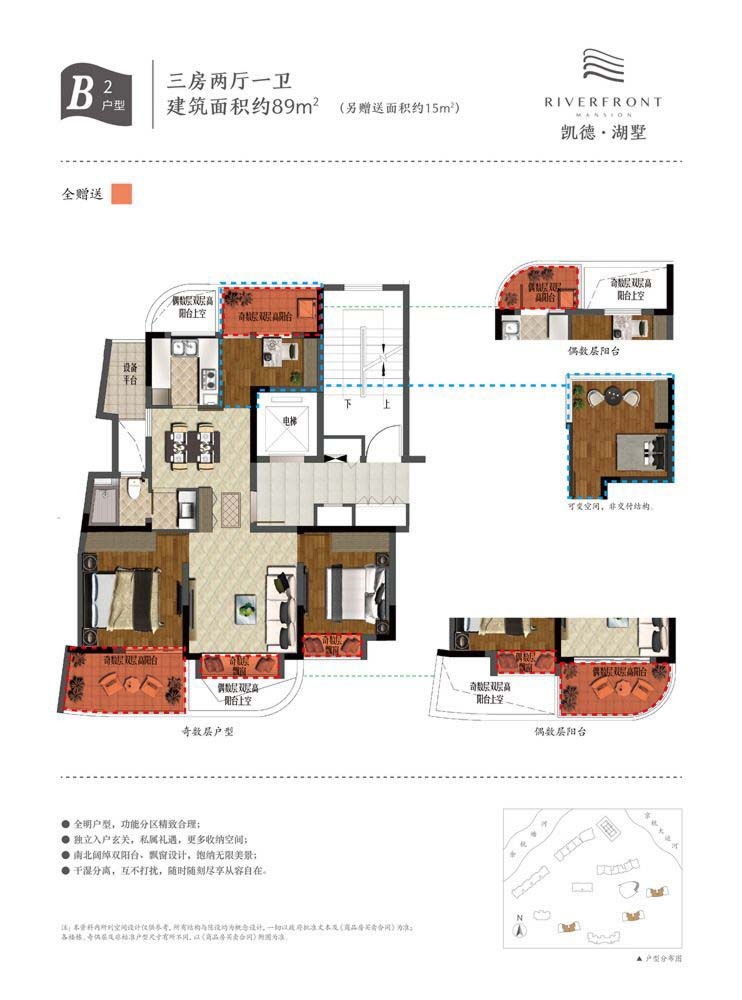 凯德湖墅户型-小柯网