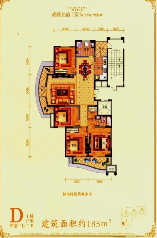 梅和名府户型,1号楼D户型 4室2厅2卫1厨