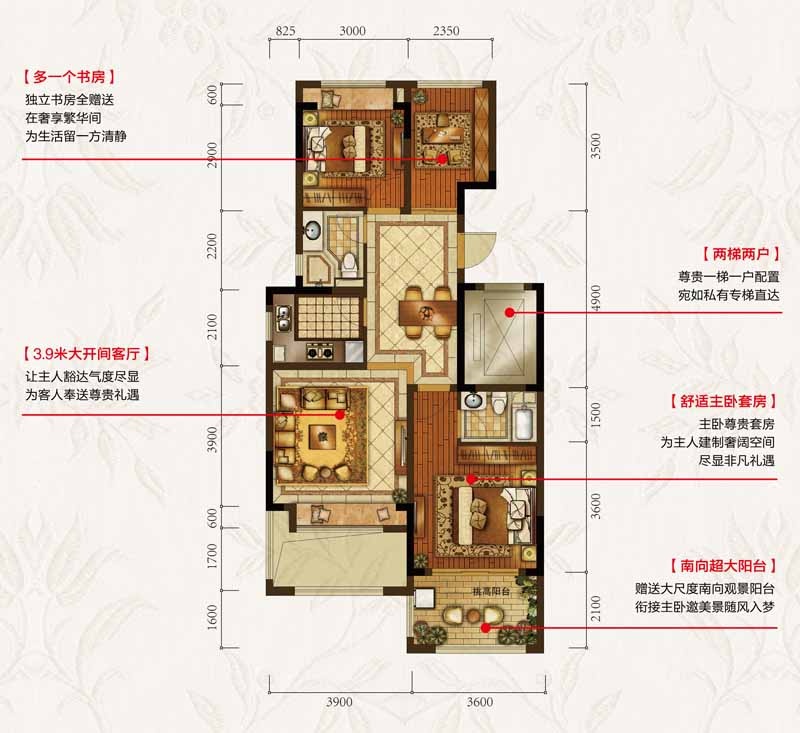 保利.梧桐语户型,A户型 3房2厅2卫