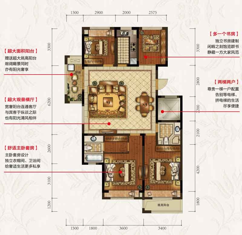 保利.梧桐语户型