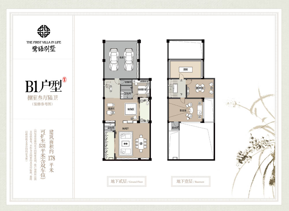 宝华城市之星户型-小柯网