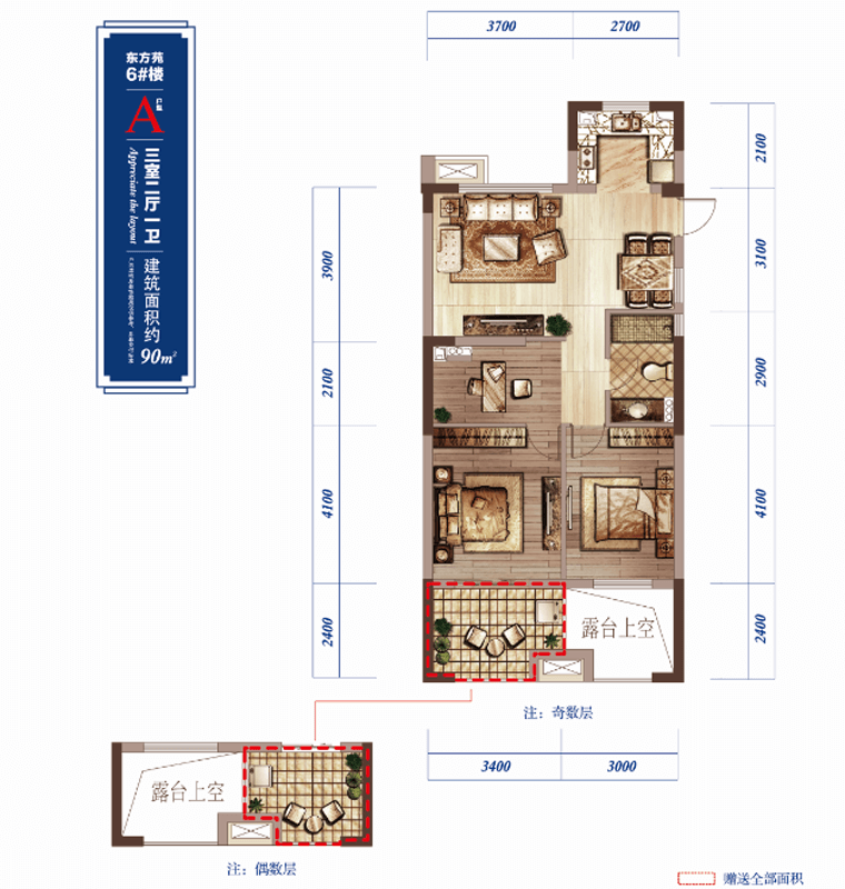 毓阳东首岸户型-小柯网