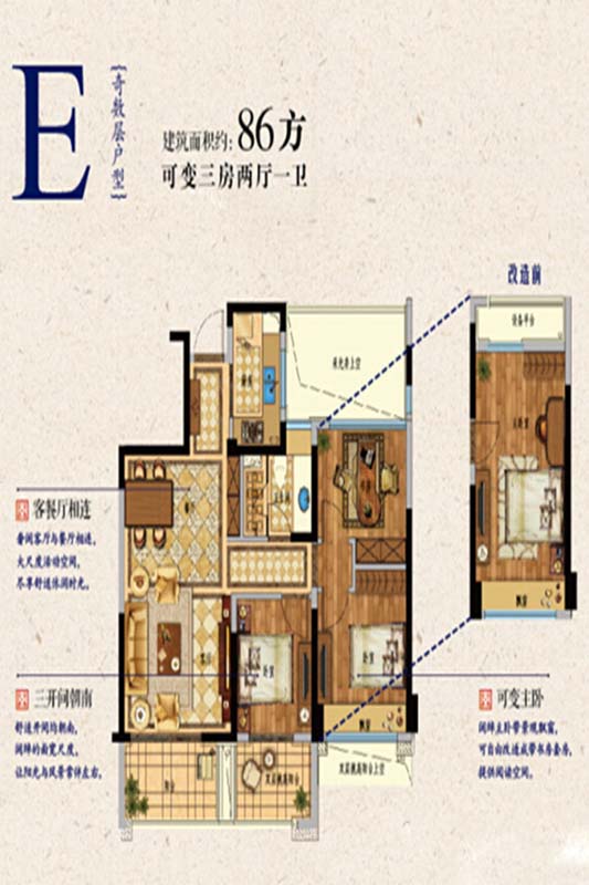 中旅紫金名门商铺户型