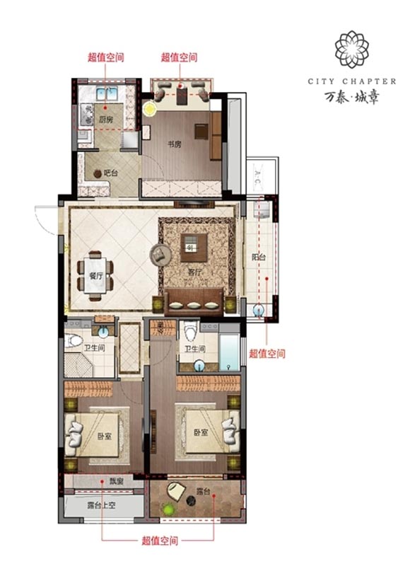 万泰.城章户型,奇数层 D户型 3室2厅2卫1厨