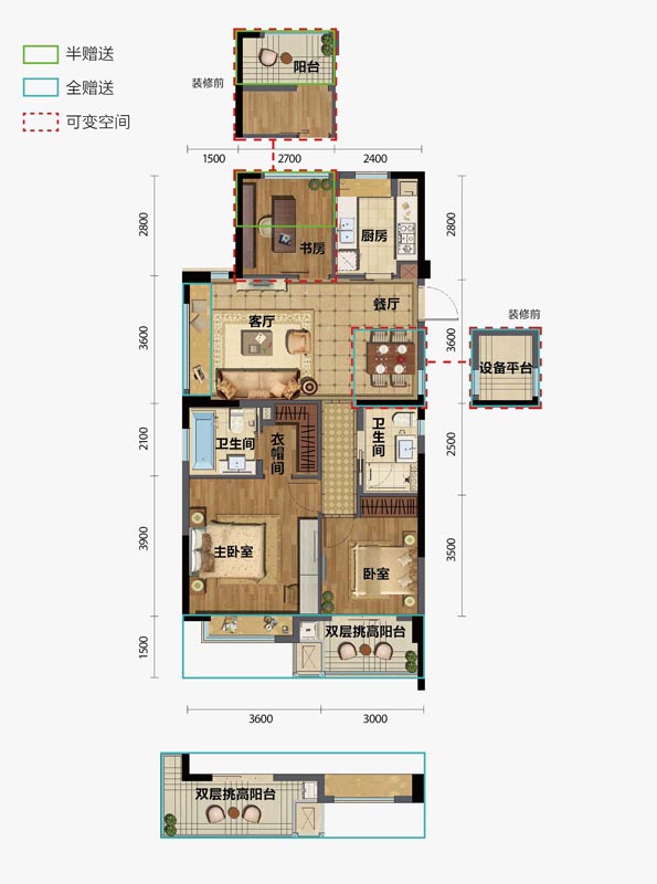 越秀.星汇悦城户型,D户型 三室两厅两卫