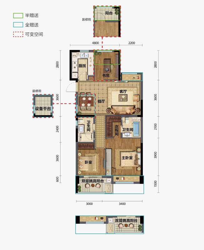 越秀.星汇悦城户型