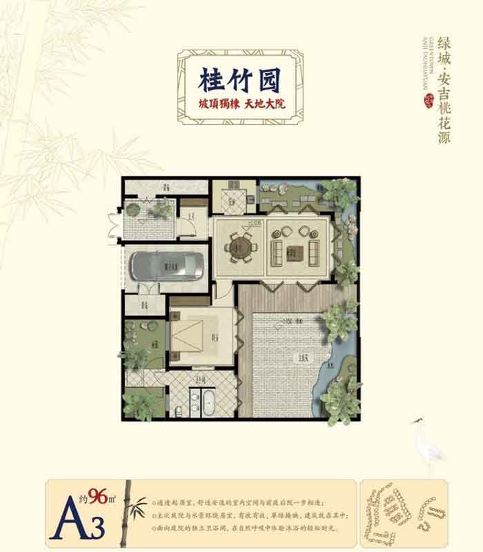 佳山墅户型-小柯网