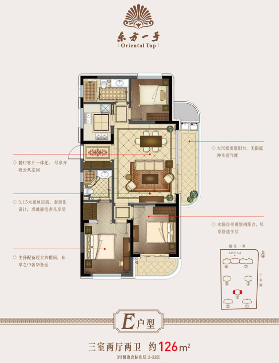 东方一号户型-小柯网