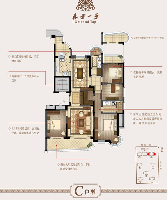 东方一号户型-小柯网