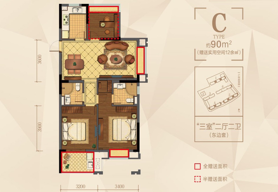 天阳尚城国际户型,C户型 3室2厅2卫