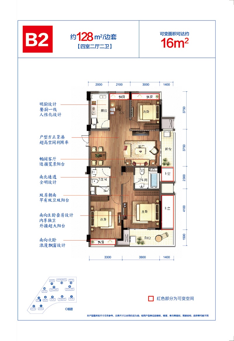 西溪海小海户型-小柯网